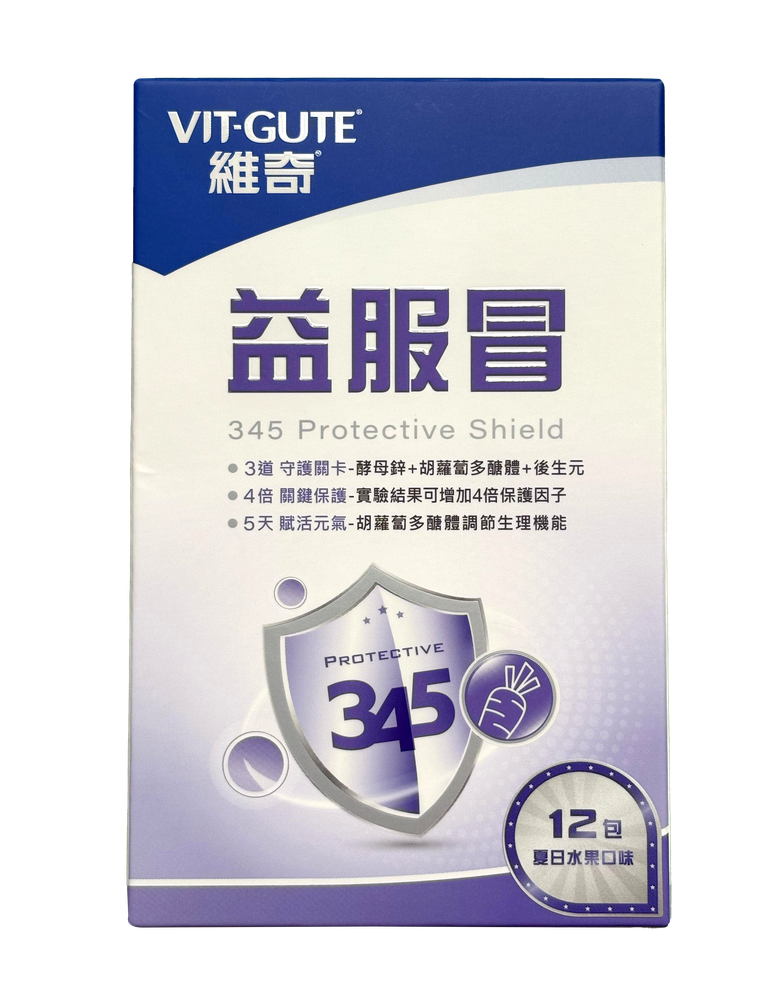 Vitgute_front Vitgute_front